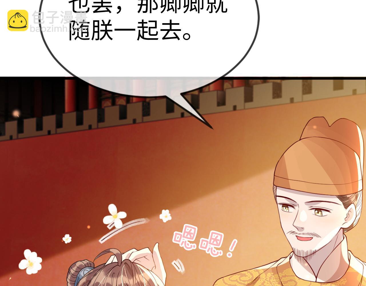 第35话   两国大战一触即发？！(1/3)-第35话