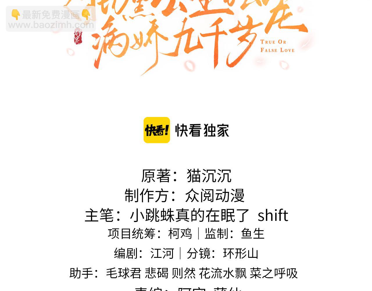 第35话   两国大战一触即发？！(1/3)-第35话