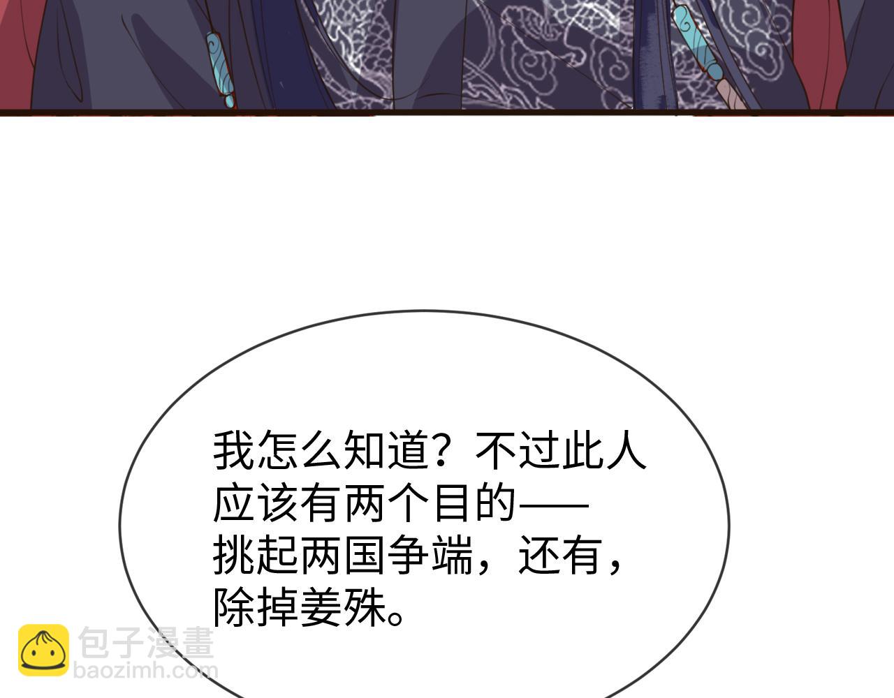 第37话   所谓调教(1/3)-第37话