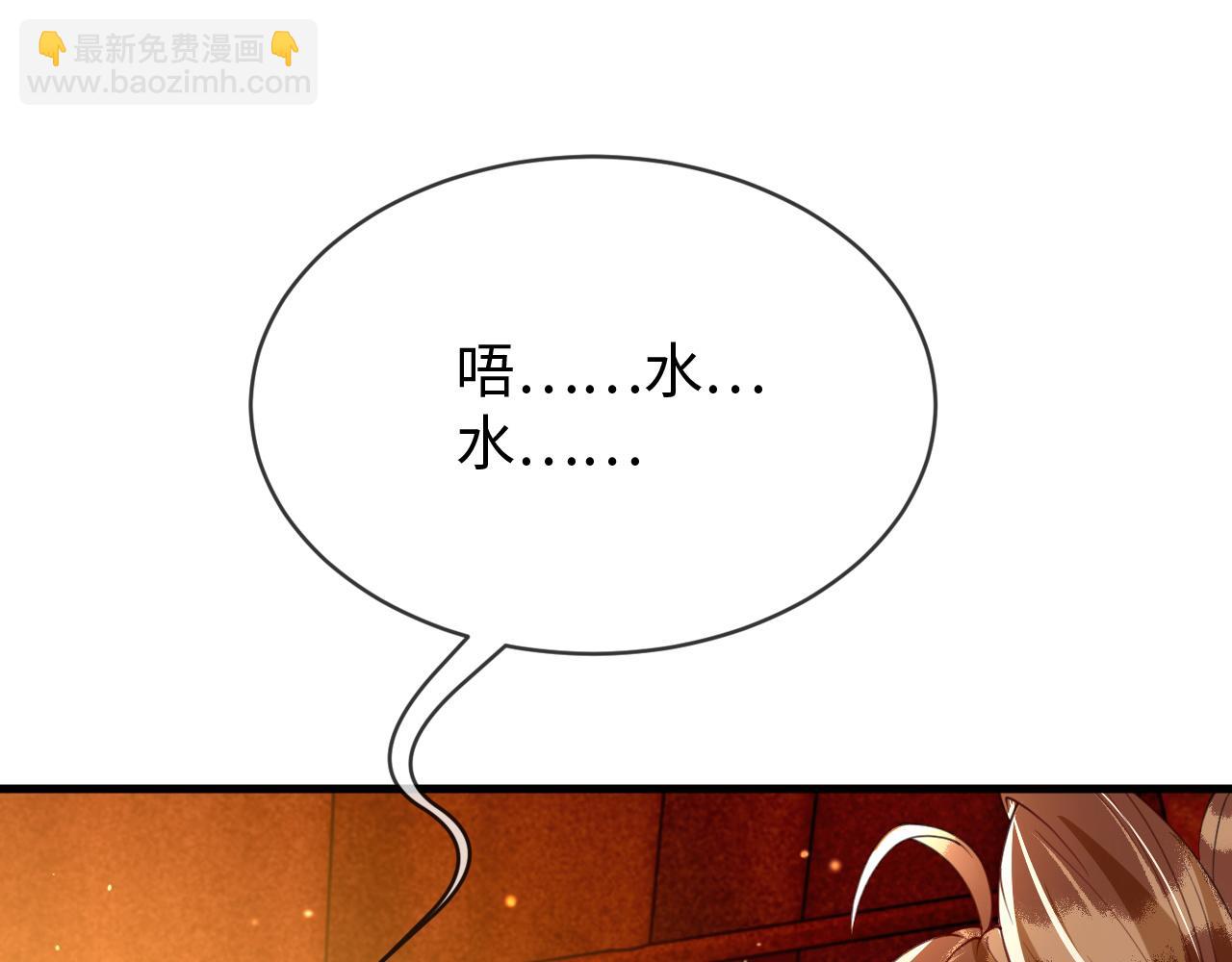 第37话   所谓调教(1/3)-第37话
