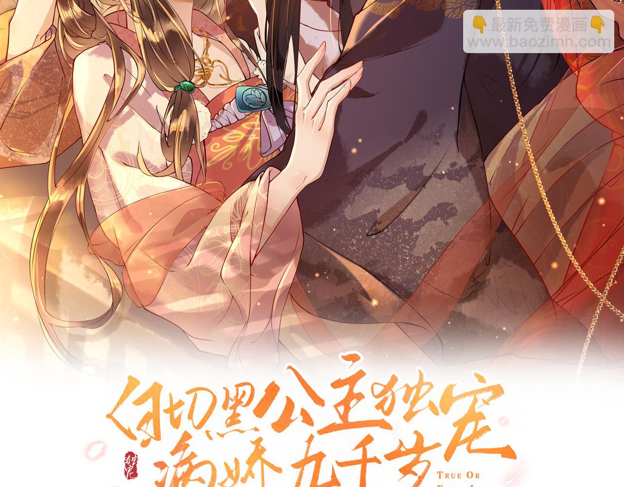 第37话   所谓调教(1/3)-第37话
