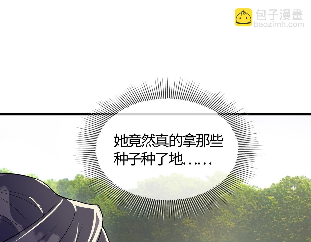 第39话   霸道初吻(1/3)-第39话