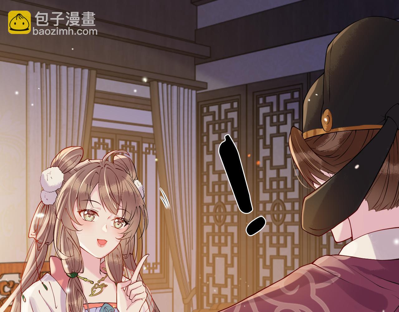 第5话   你是我的人！(1/3)-第5话