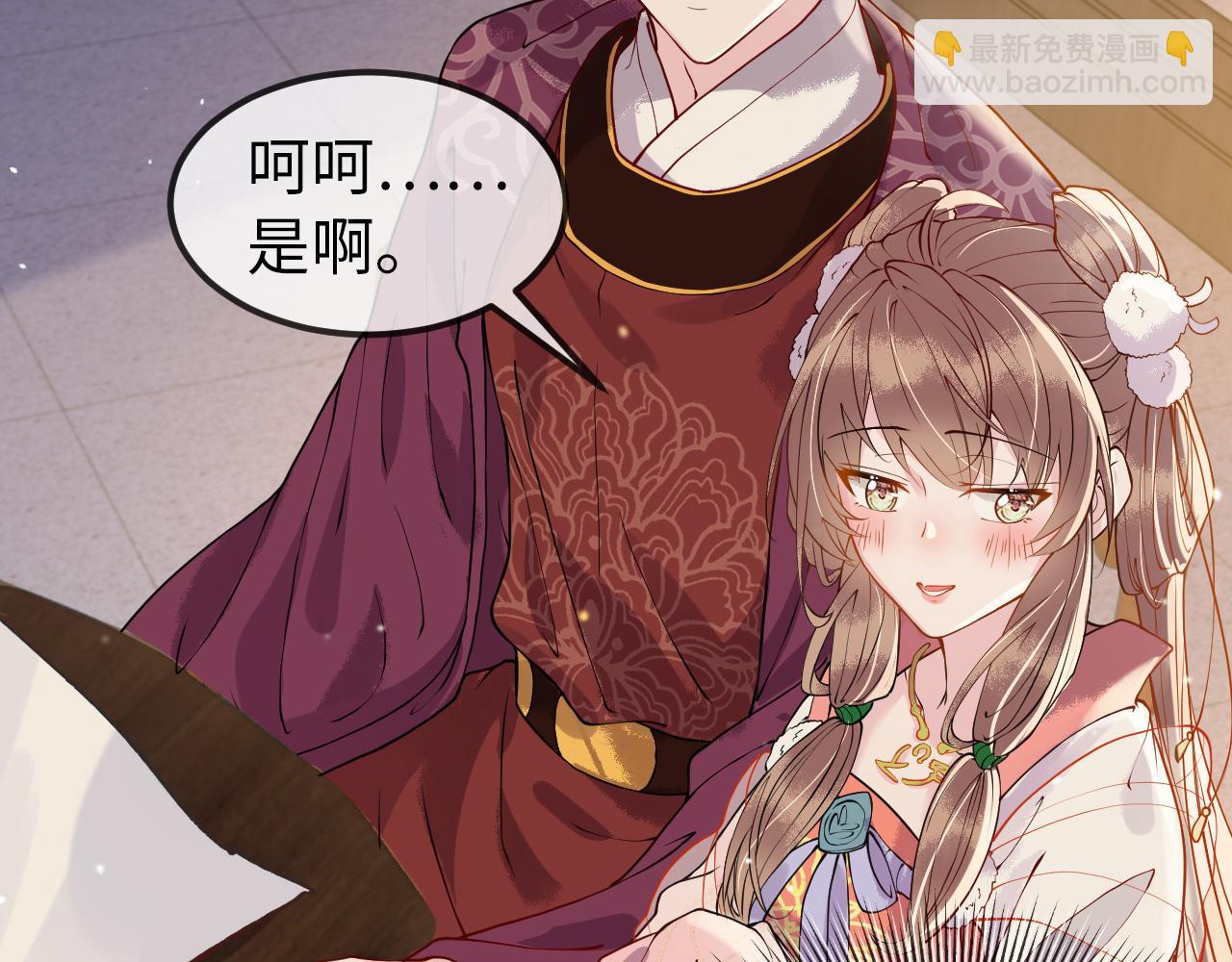 第5话   你是我的人！(1/3)-第5话