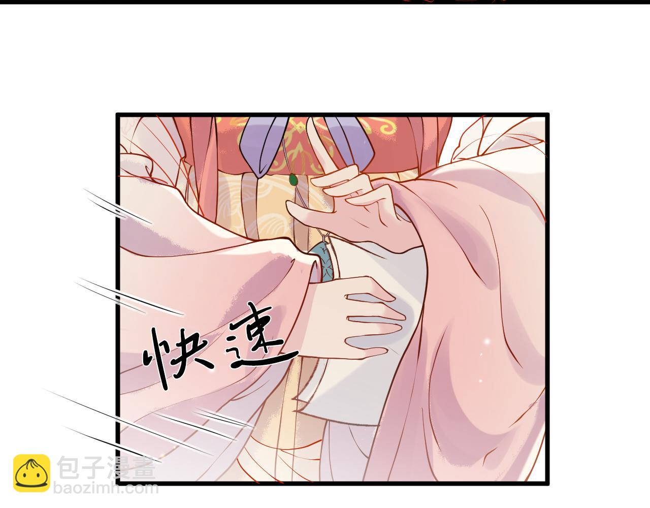 第5话   你是我的人！(1/3)-第5话