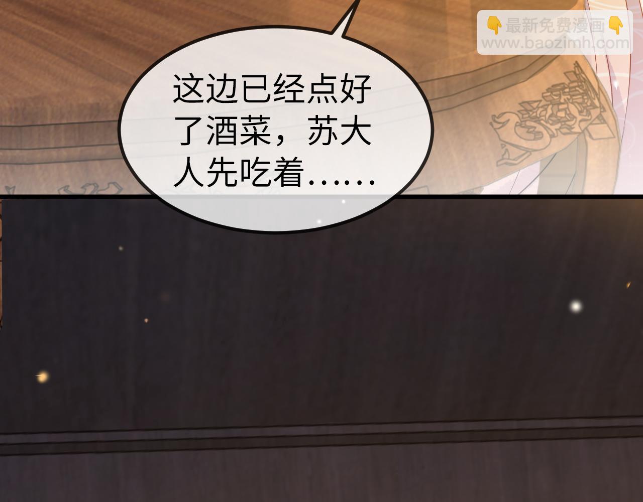 第5话   你是我的人！(1/3)-第5话
