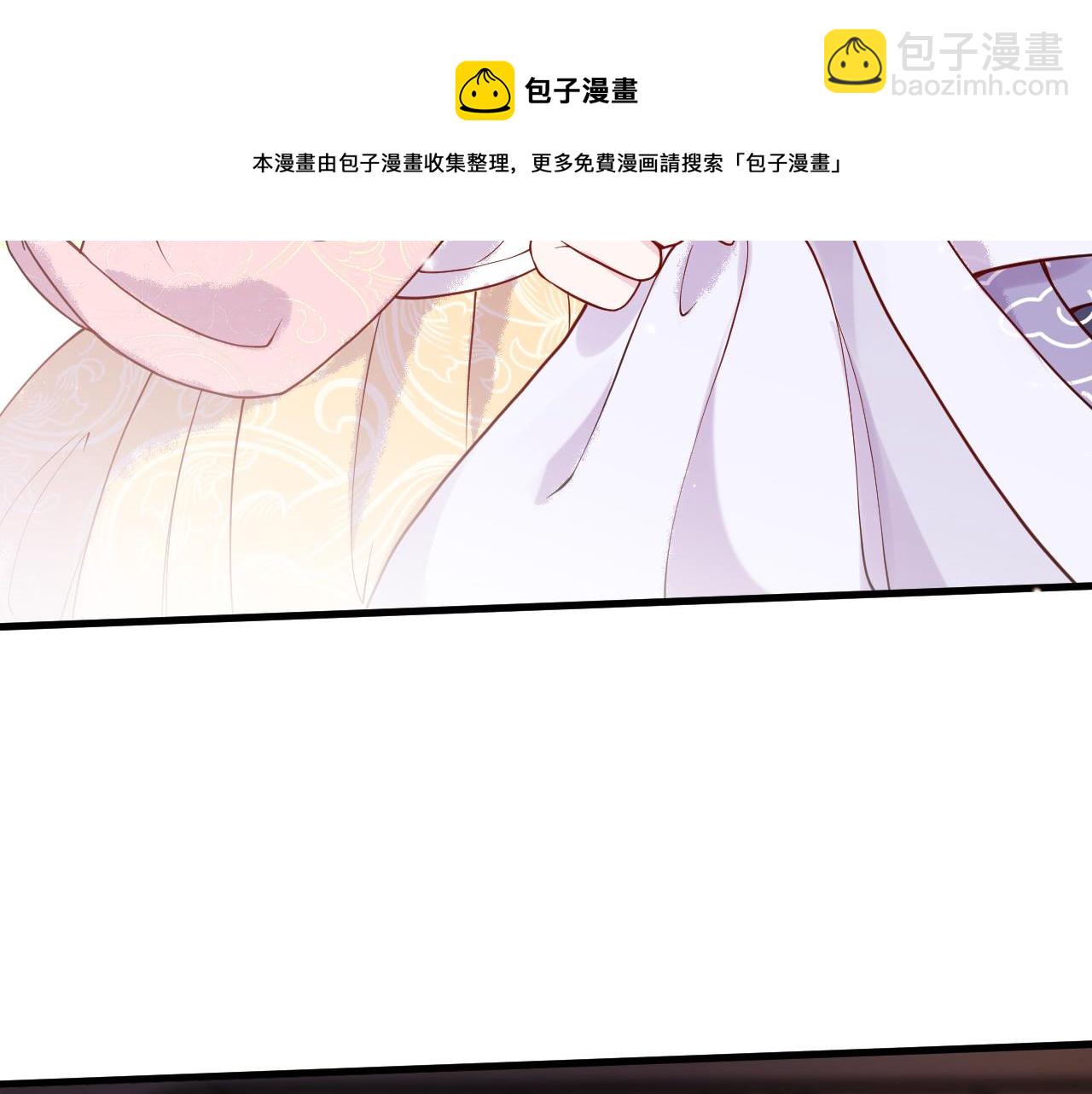 第5话   你是我的人！(1/3)-第5话