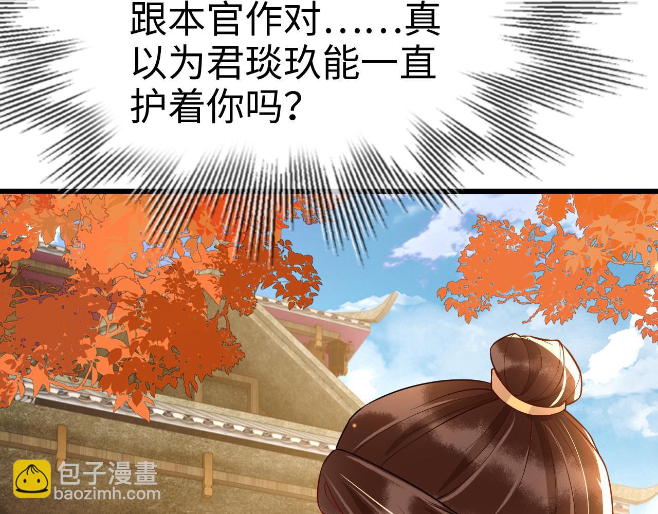 第41话  前世真是瞎得厉害(1/3)-第41话