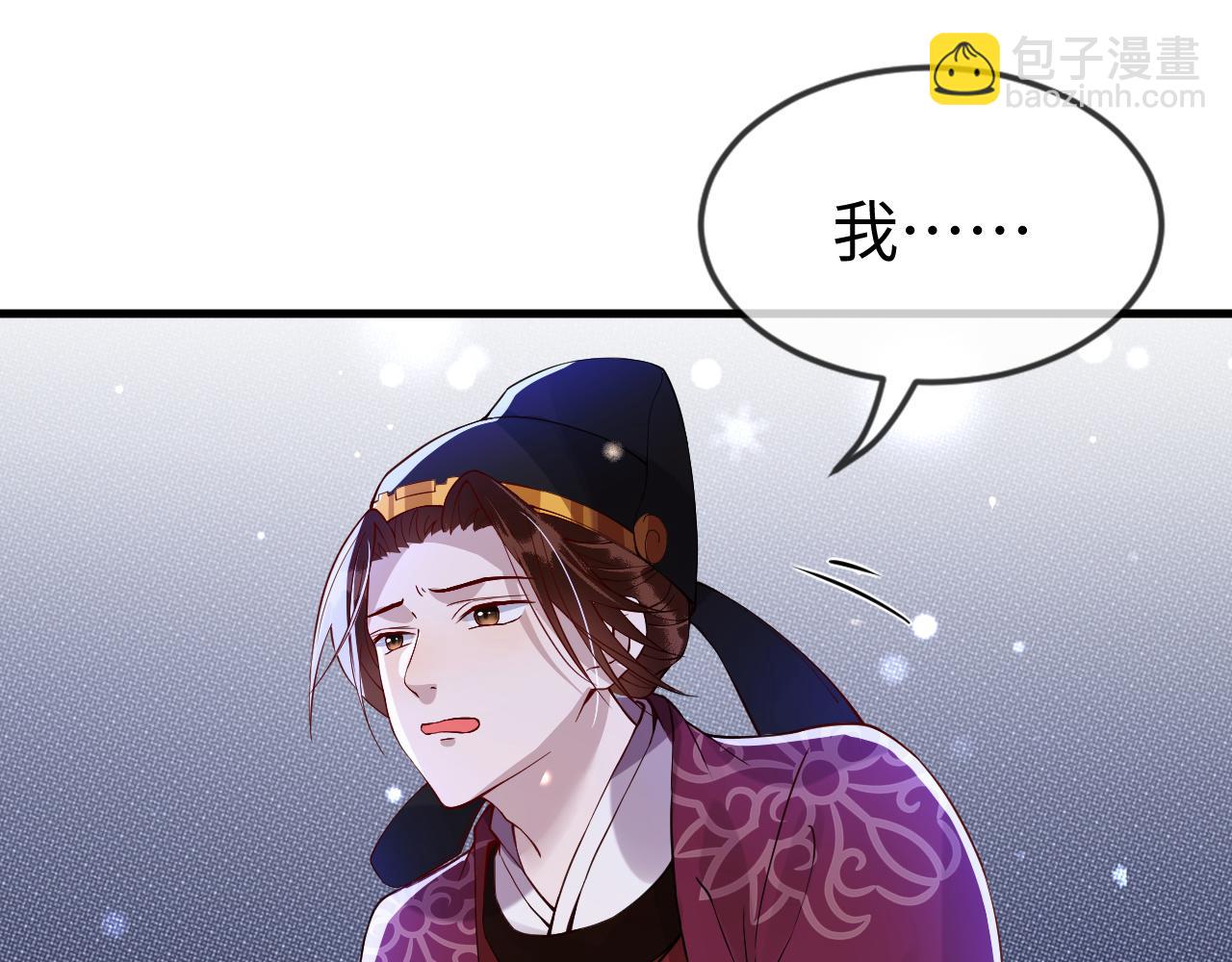 第43话   情敌初见，分外眼红(1/3)-第43话