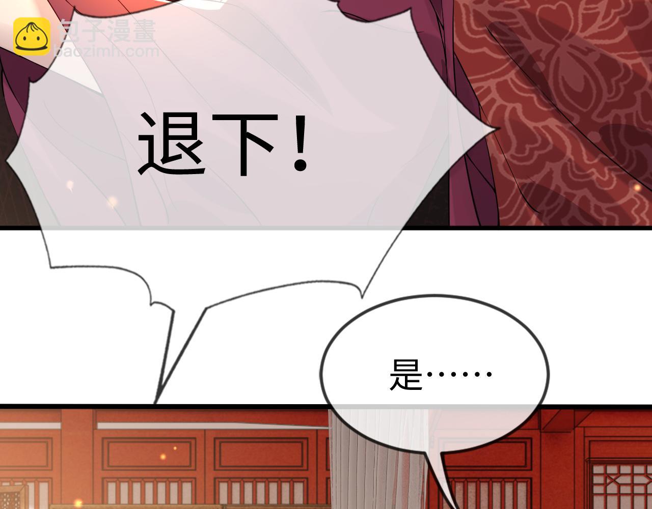 第43话   情敌初见，分外眼红(1/3)-第43话