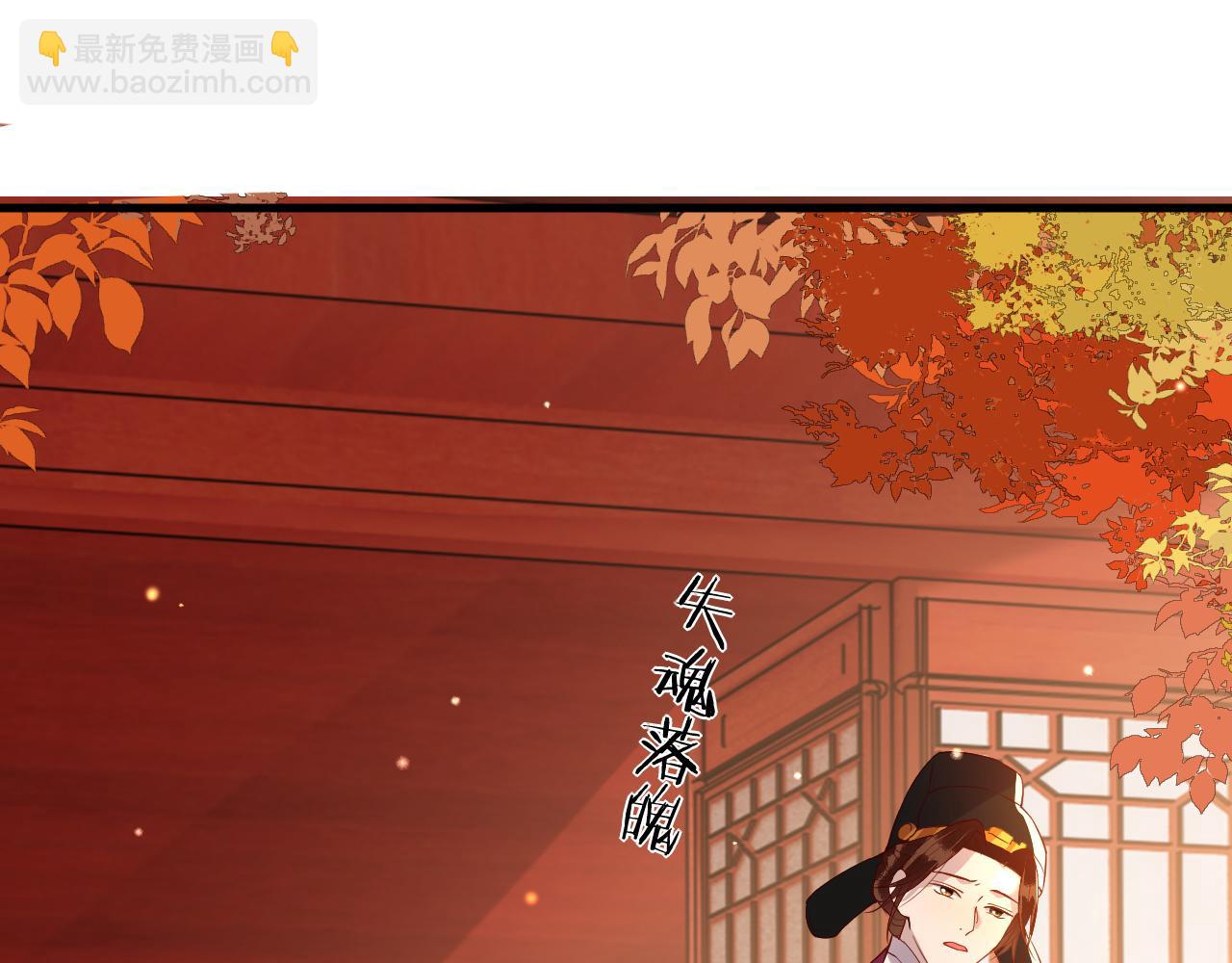 第43话   情敌初见，分外眼红(1/3)-第43话