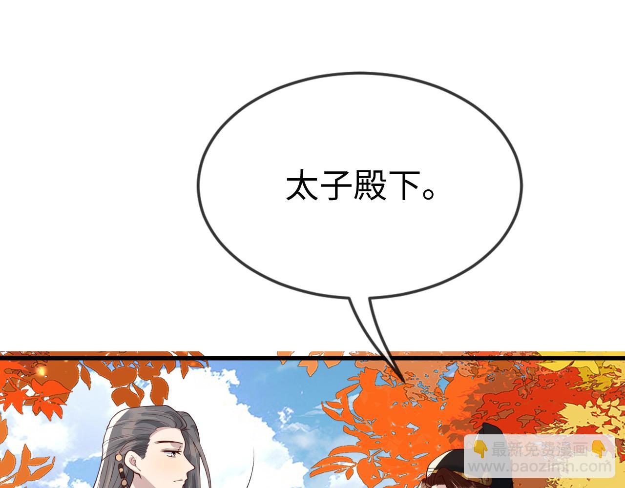 第43话   情敌初见，分外眼红(1/3)-第43话