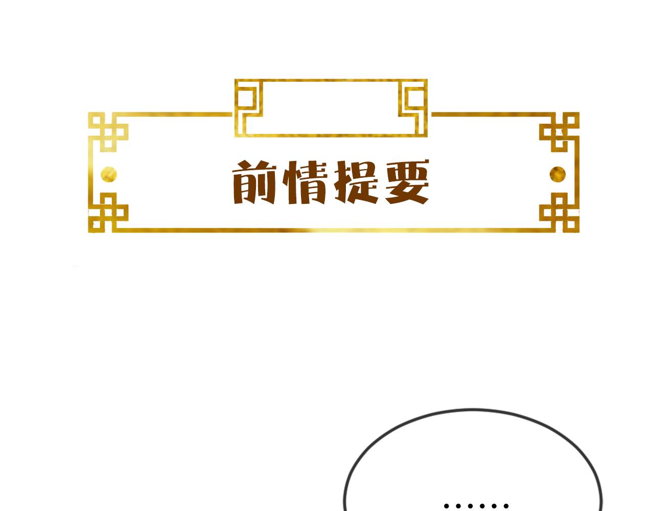 第45话   在你眼里，我算什么(1/3)-第45话
