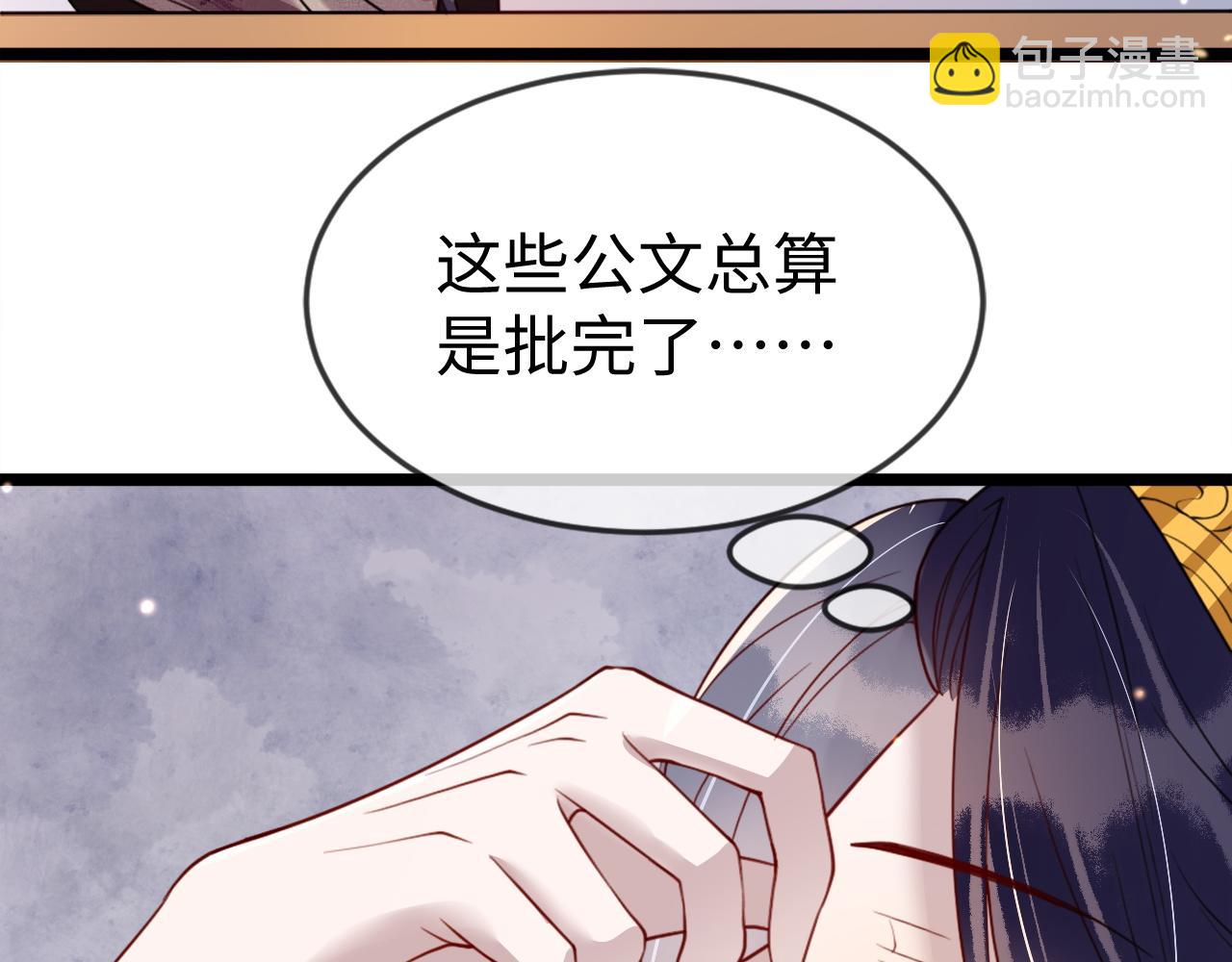 第45话   在你眼里，我算什么(1/3)-第45话