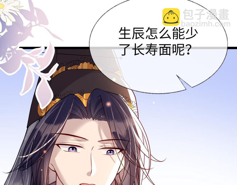 第45话   在你眼里，我算什么(1/3)-第45话