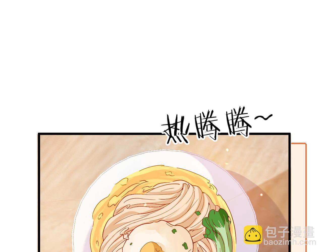 第45话   在你眼里，我算什么(1/3)-第45话