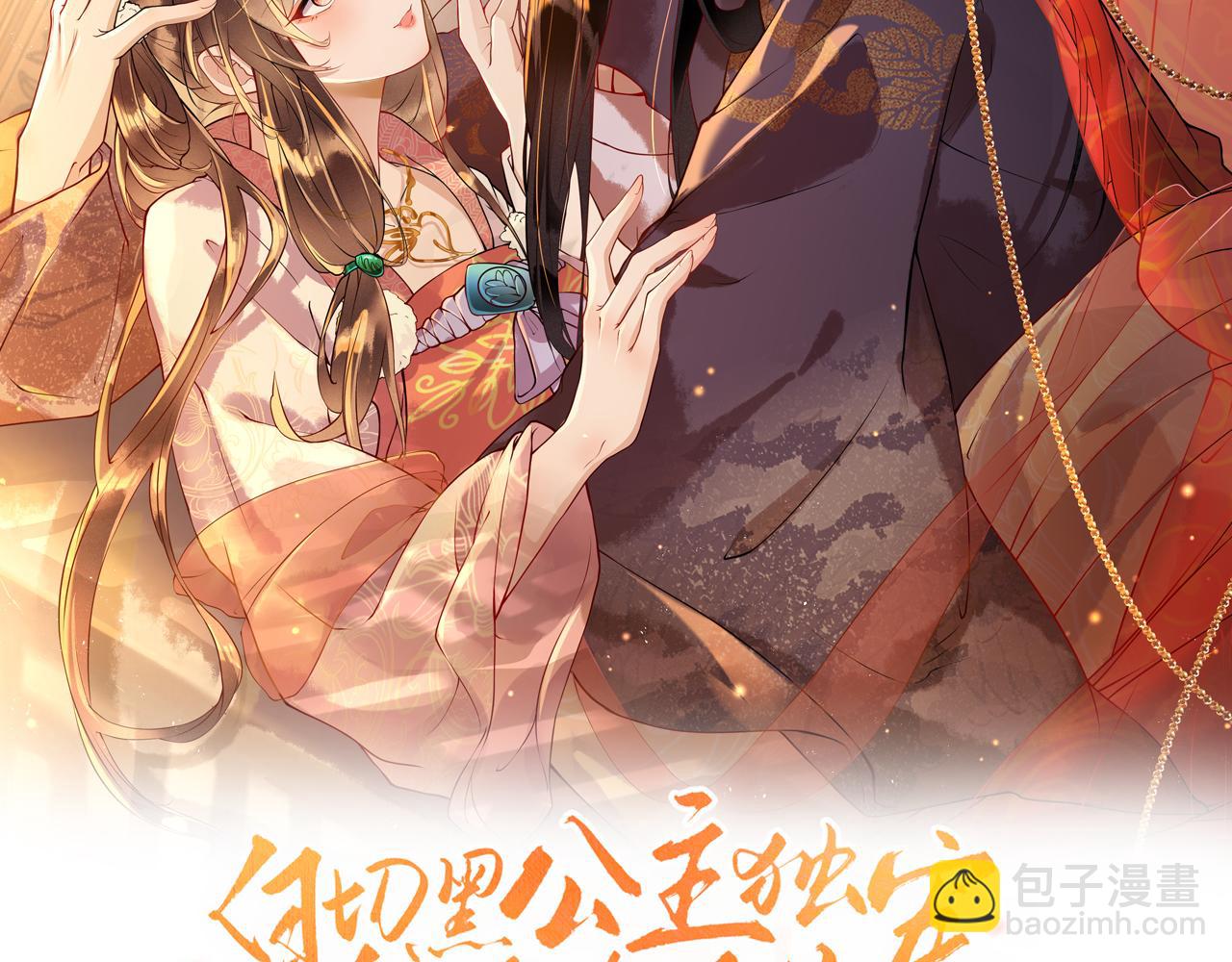 第45话   在你眼里，我算什么(1/3)-第45话