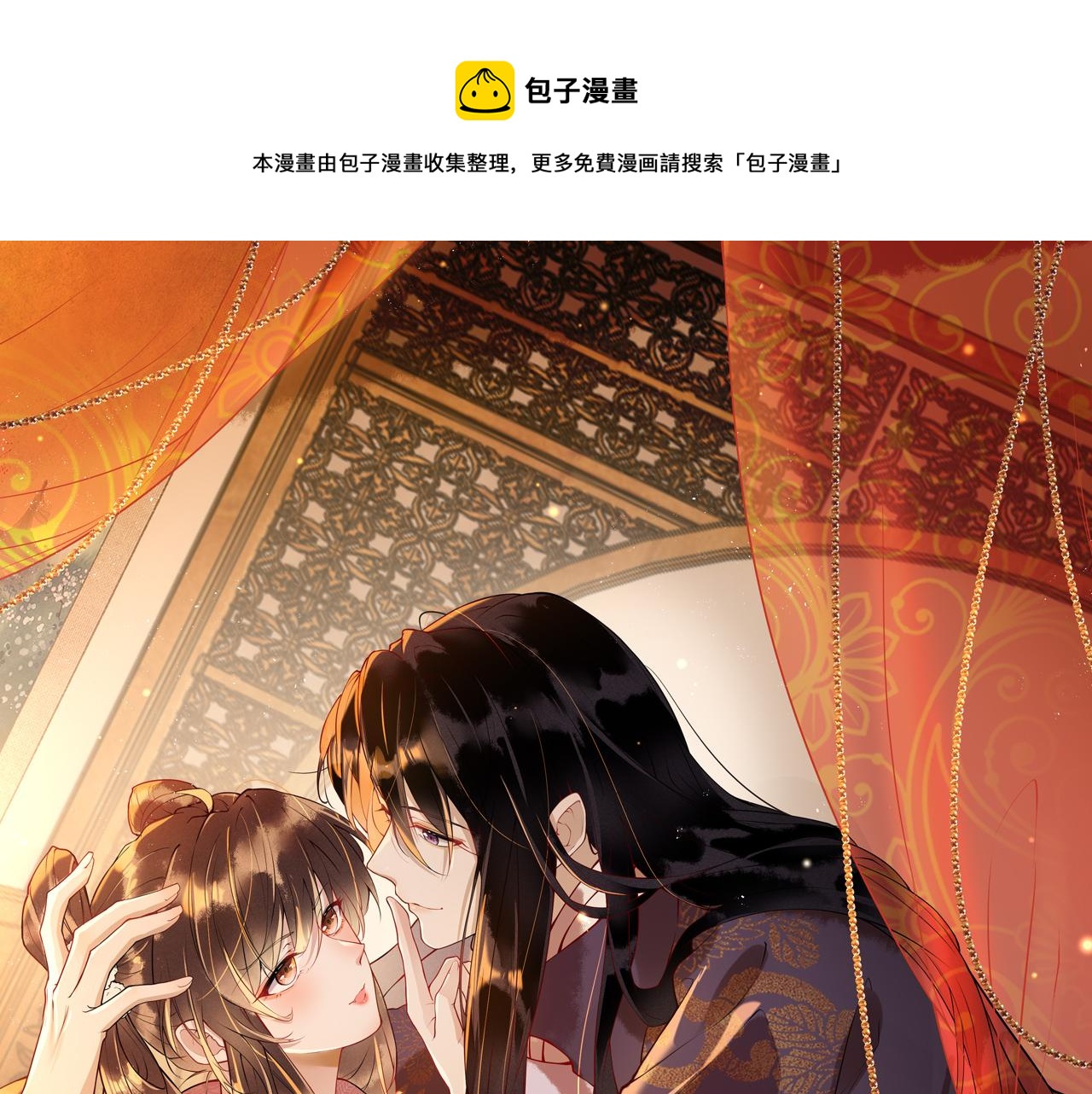 第7话   玖玖我好疼&hellip;(1/3)-第7话