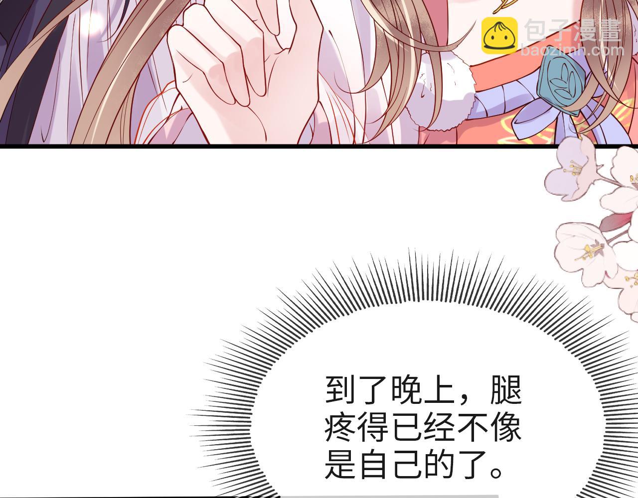 第7话   玖玖我好疼&hellip;(1/3)-第7话