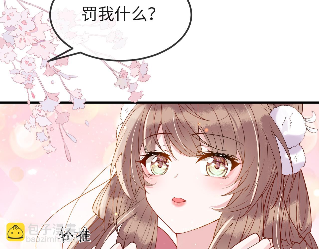 第7话   玖玖我好疼&hellip;(1/3)-第7话
