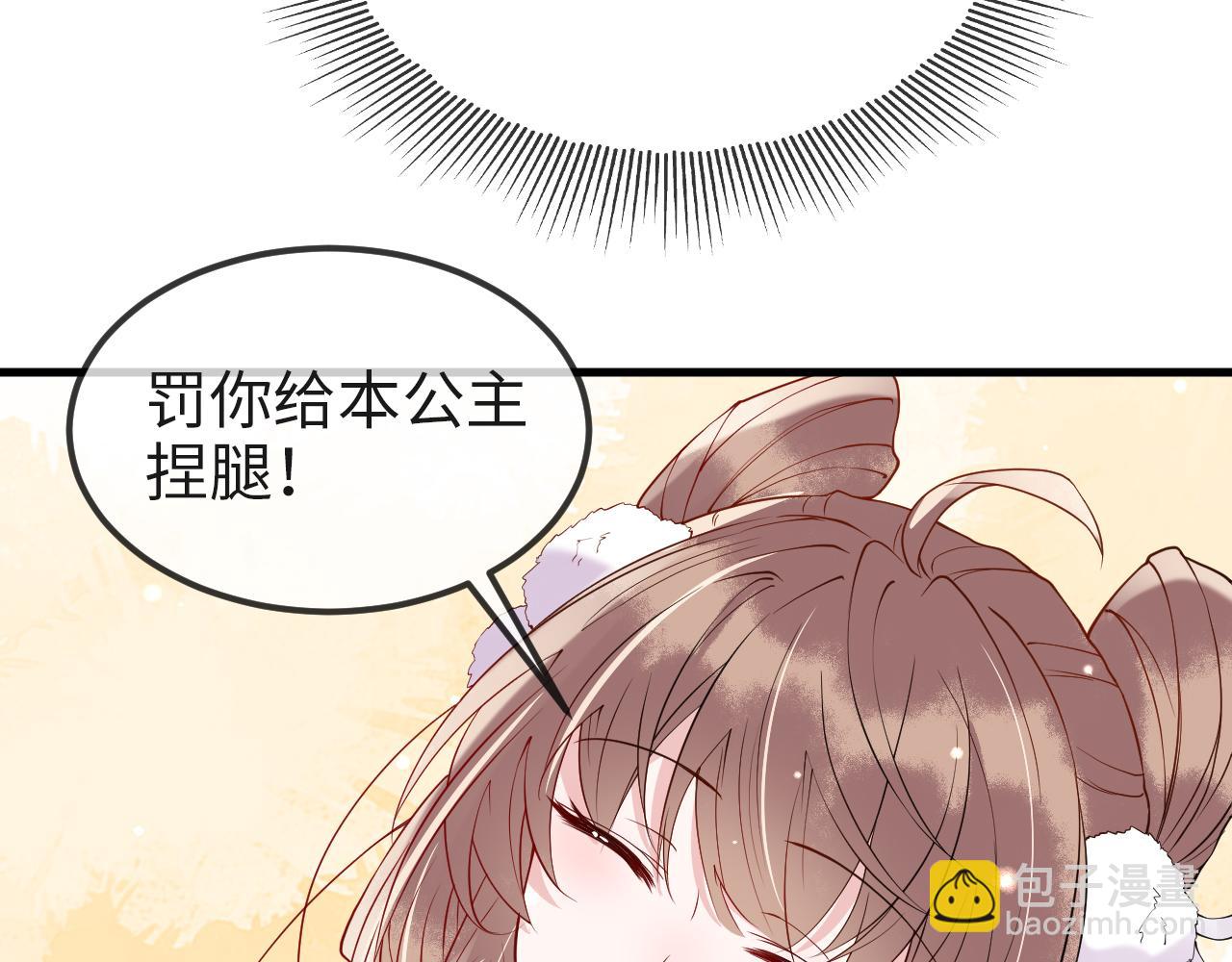 第7话   玖玖我好疼&hellip;(1/3)-第7话