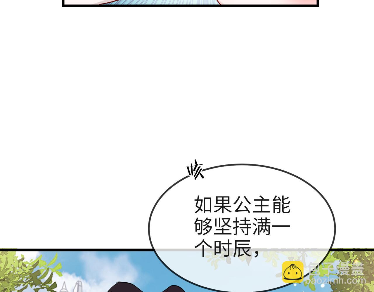 第7话   玖玖我好疼&hellip;(1/3)-第7话