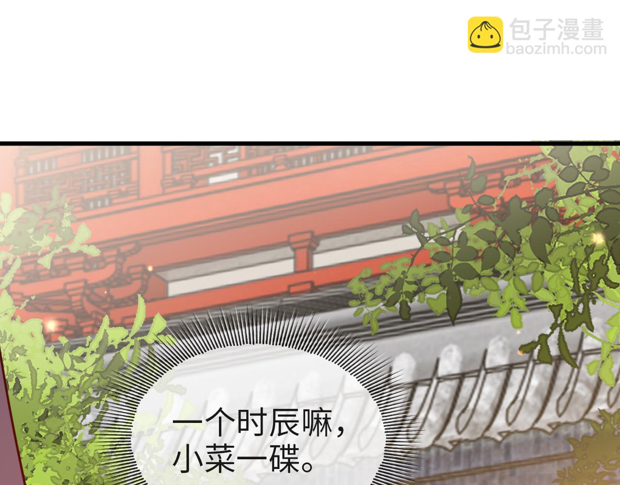 第7话   玖玖我好疼&hellip;(1/3)-第7话