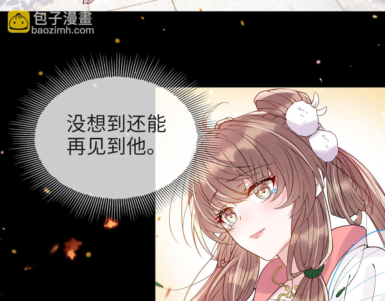 第7话   玖玖我好疼&hellip;(1/3)-第7话