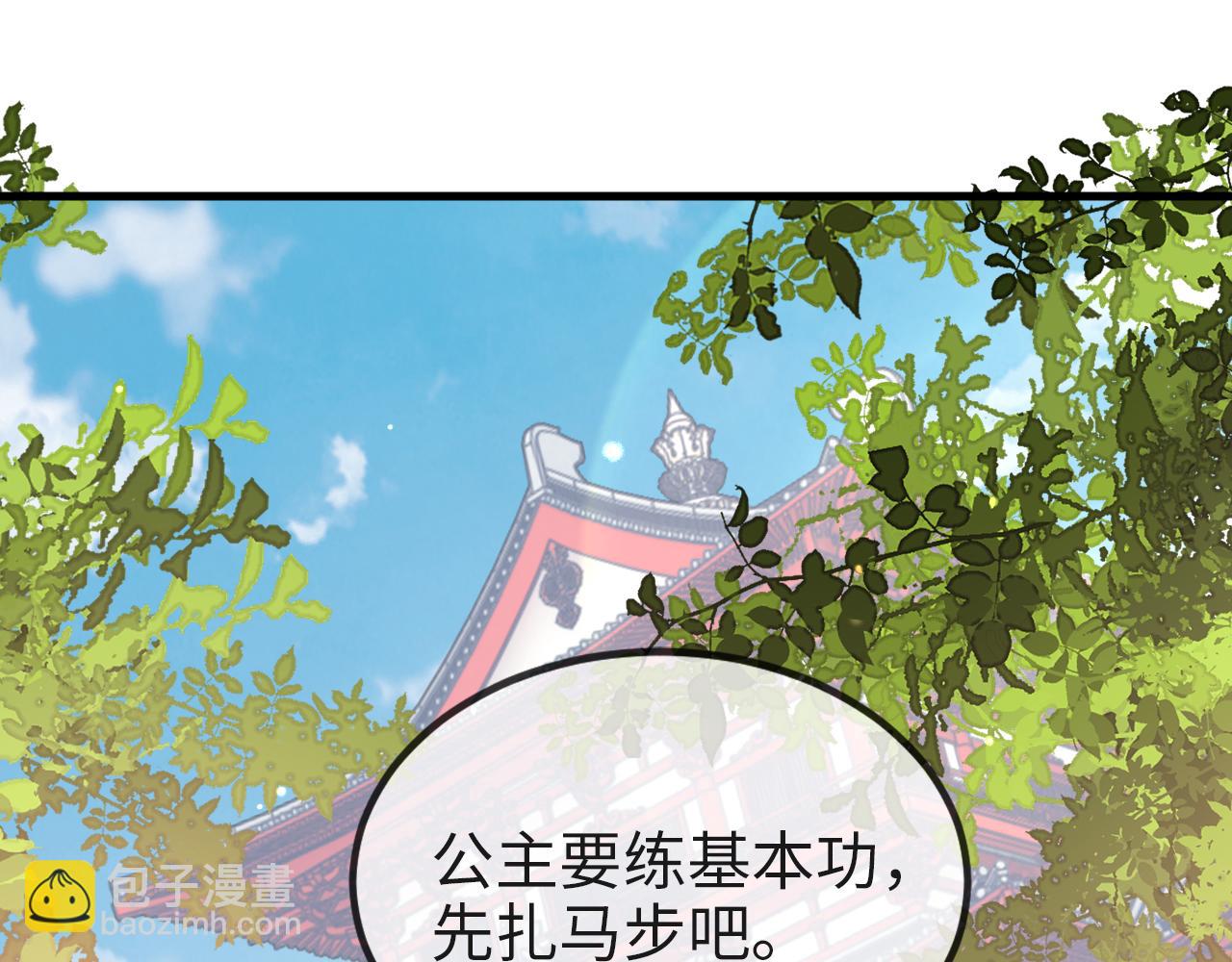 第7话   玖玖我好疼&hellip;(1/3)-第7话