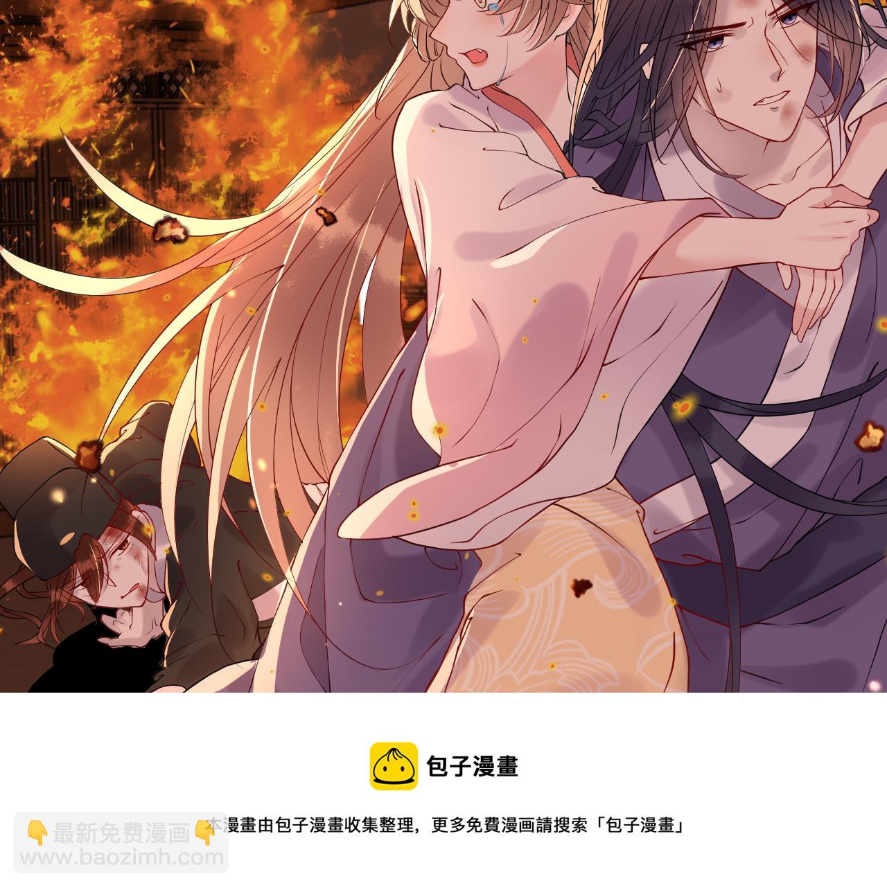 第7话   玖玖我好疼&hellip;(1/3)-第7话