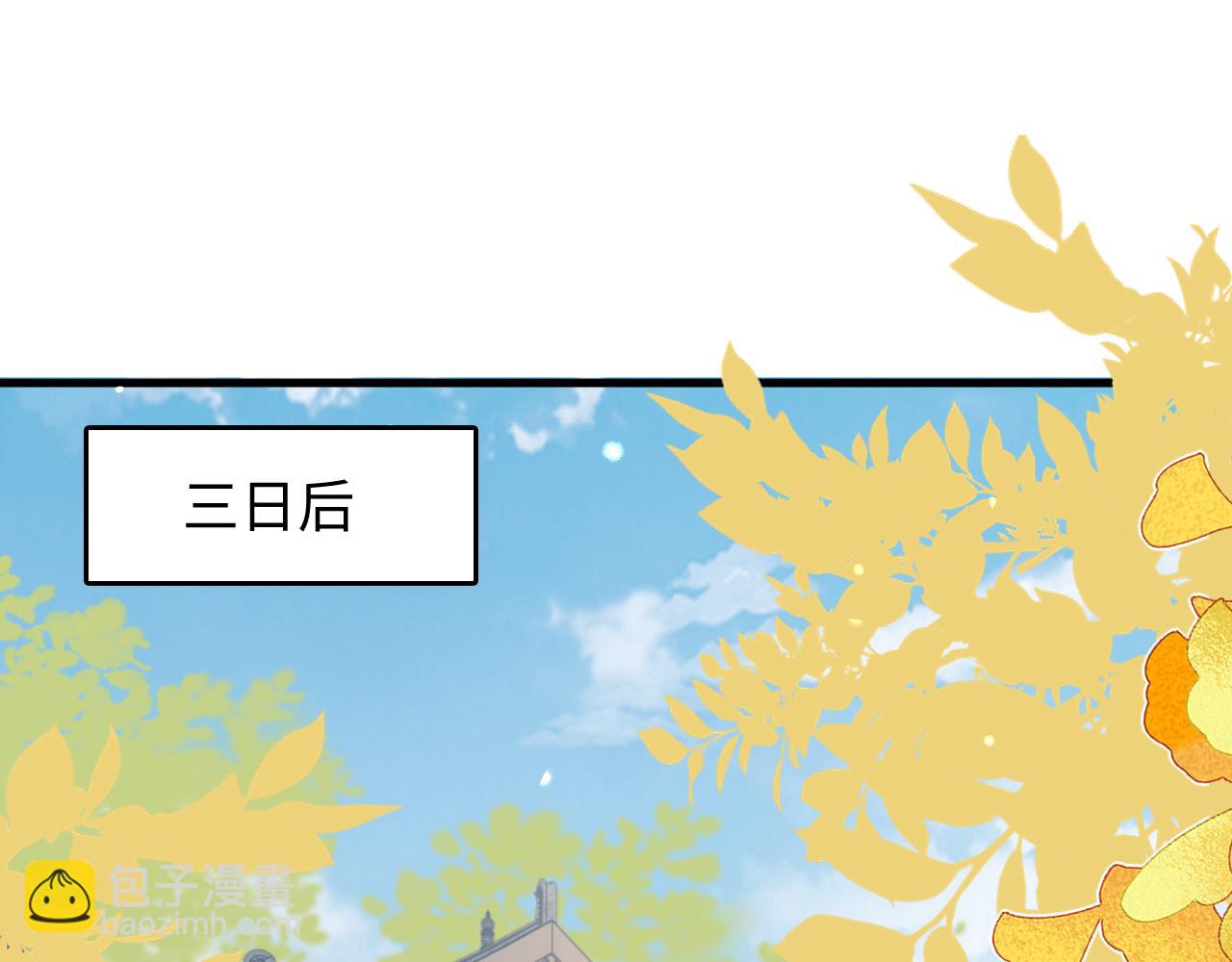第9话   命中缺我(1/3)-第9话