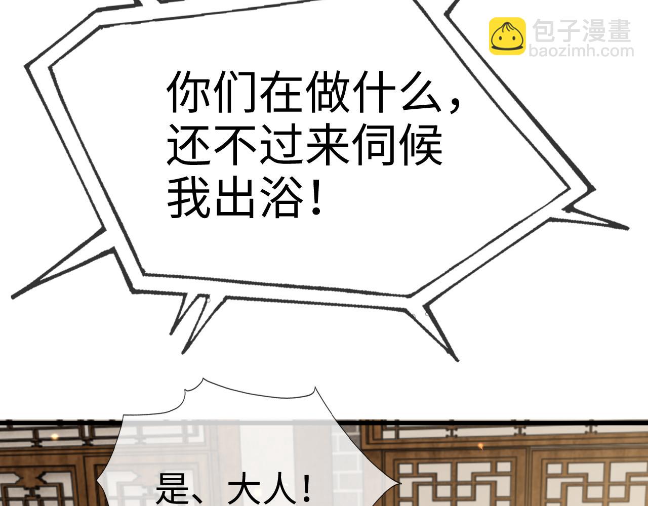 第9话   命中缺我(1/3)-第9话