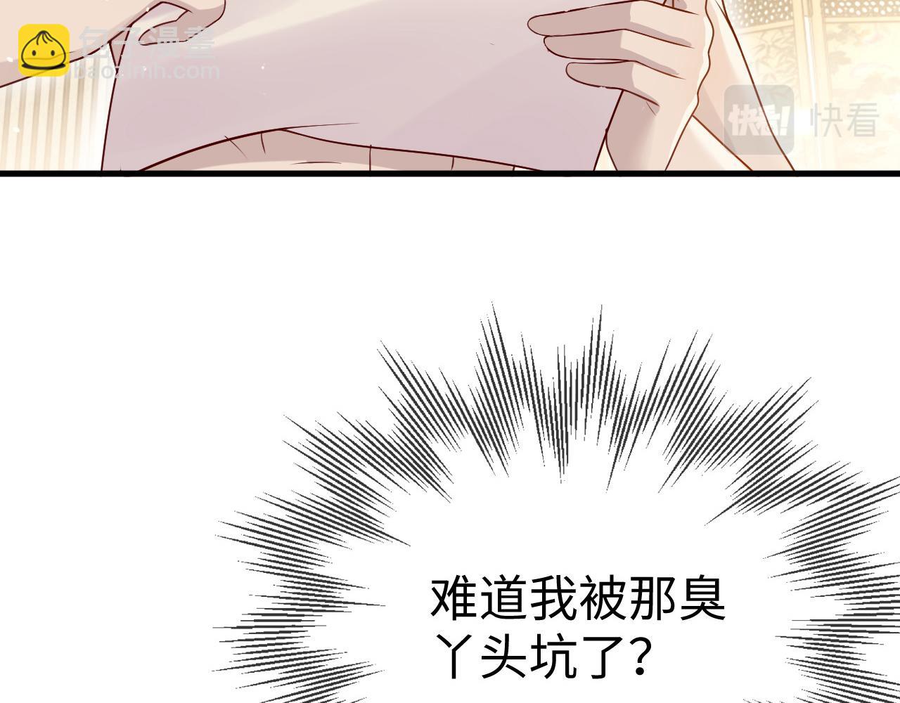 第9话   命中缺我(1/3)-第9话