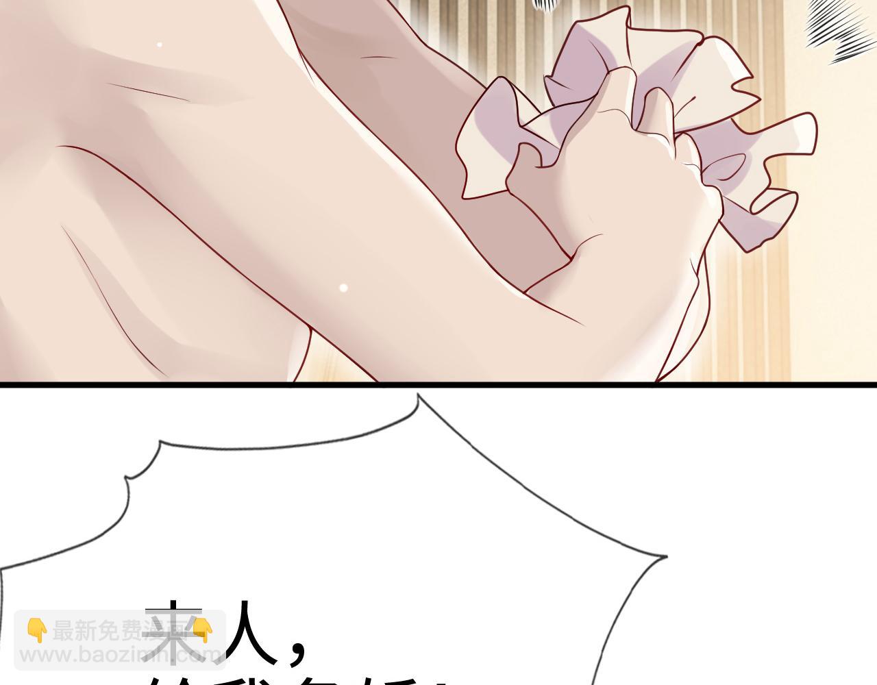 第9话   命中缺我(1/3)-第9话