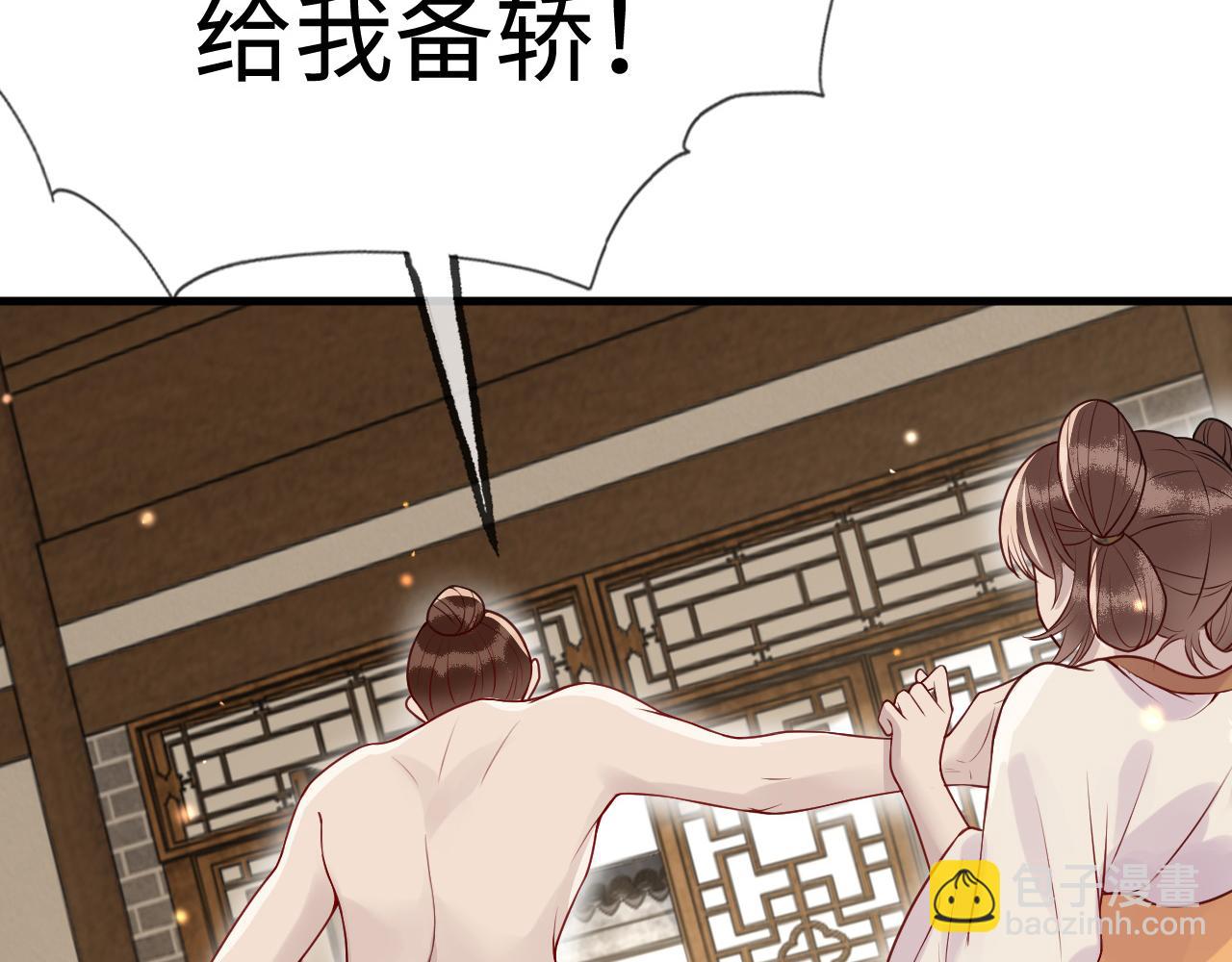 第9话   命中缺我(1/3)-第9话