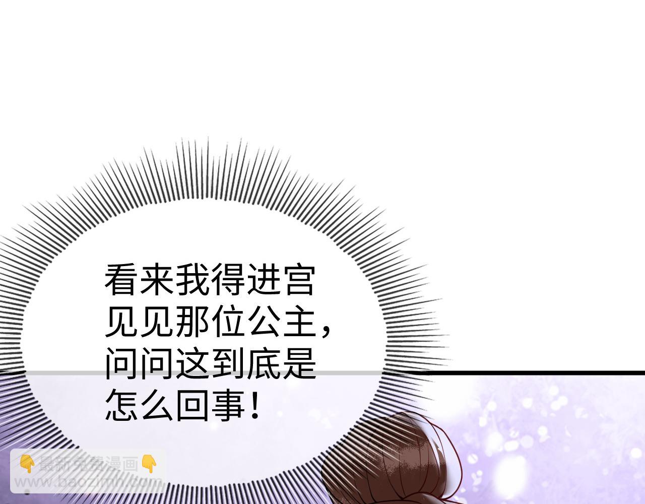 第9话   命中缺我(1/3)-第9话