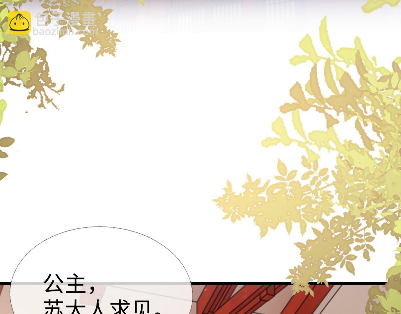 第9话   命中缺我(1/3)-第9话