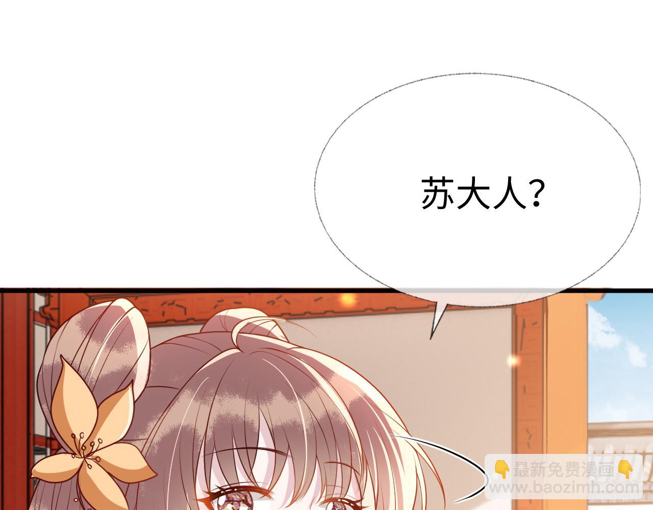 第9话   命中缺我(1/3)-第9话