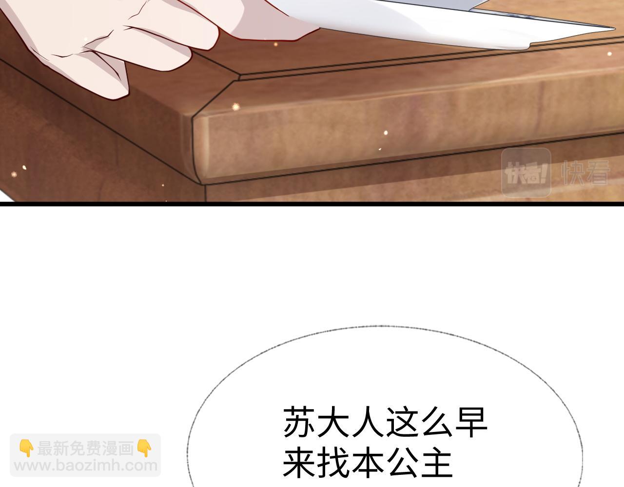 第9话   命中缺我(1/3)-第9话