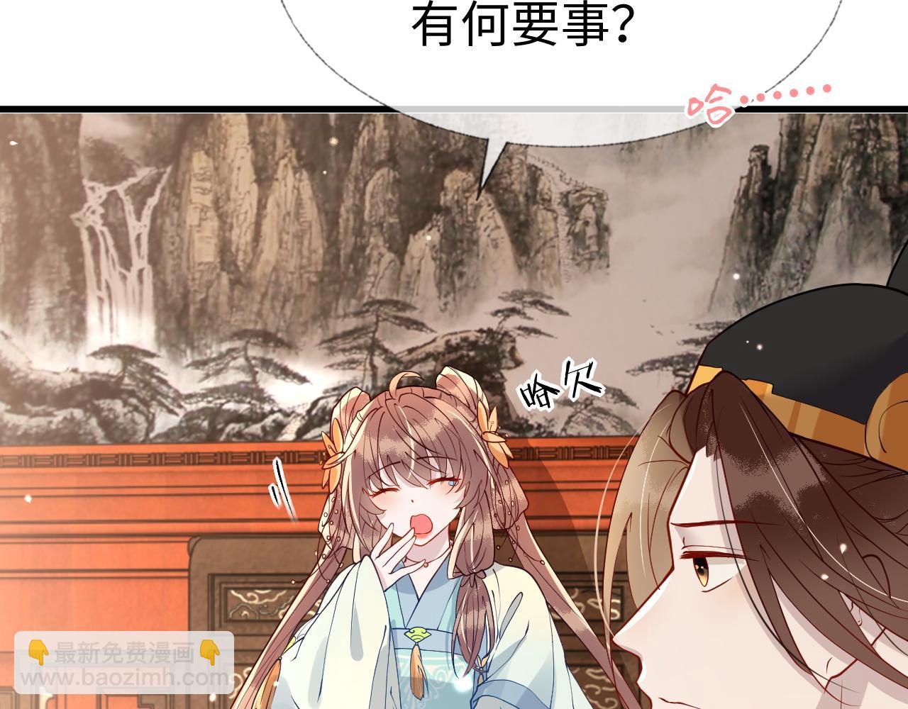 第9话   命中缺我(1/3)-第9话