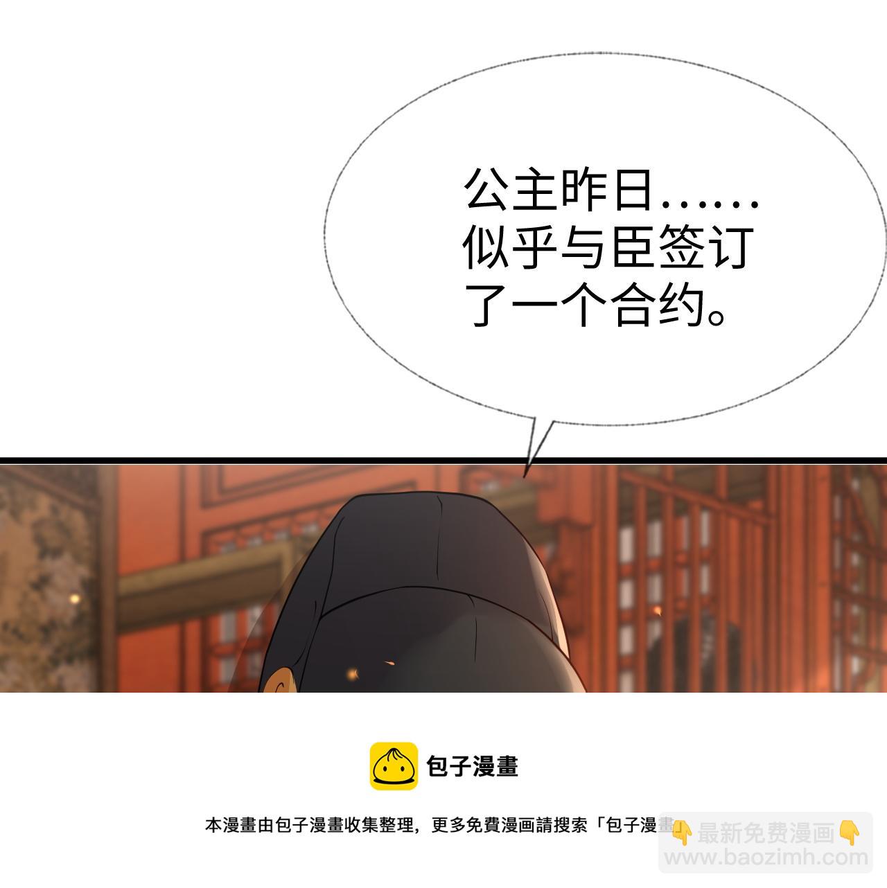 第9话   命中缺我(1/3)-第9话