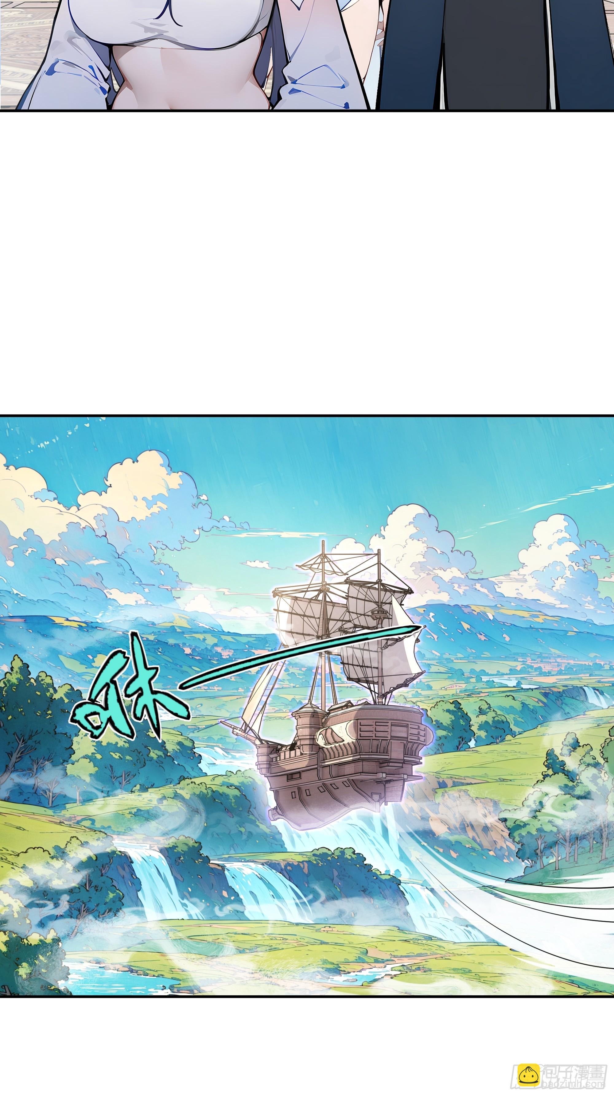 11   大老婆吃醋醋！(1/2)-第11话