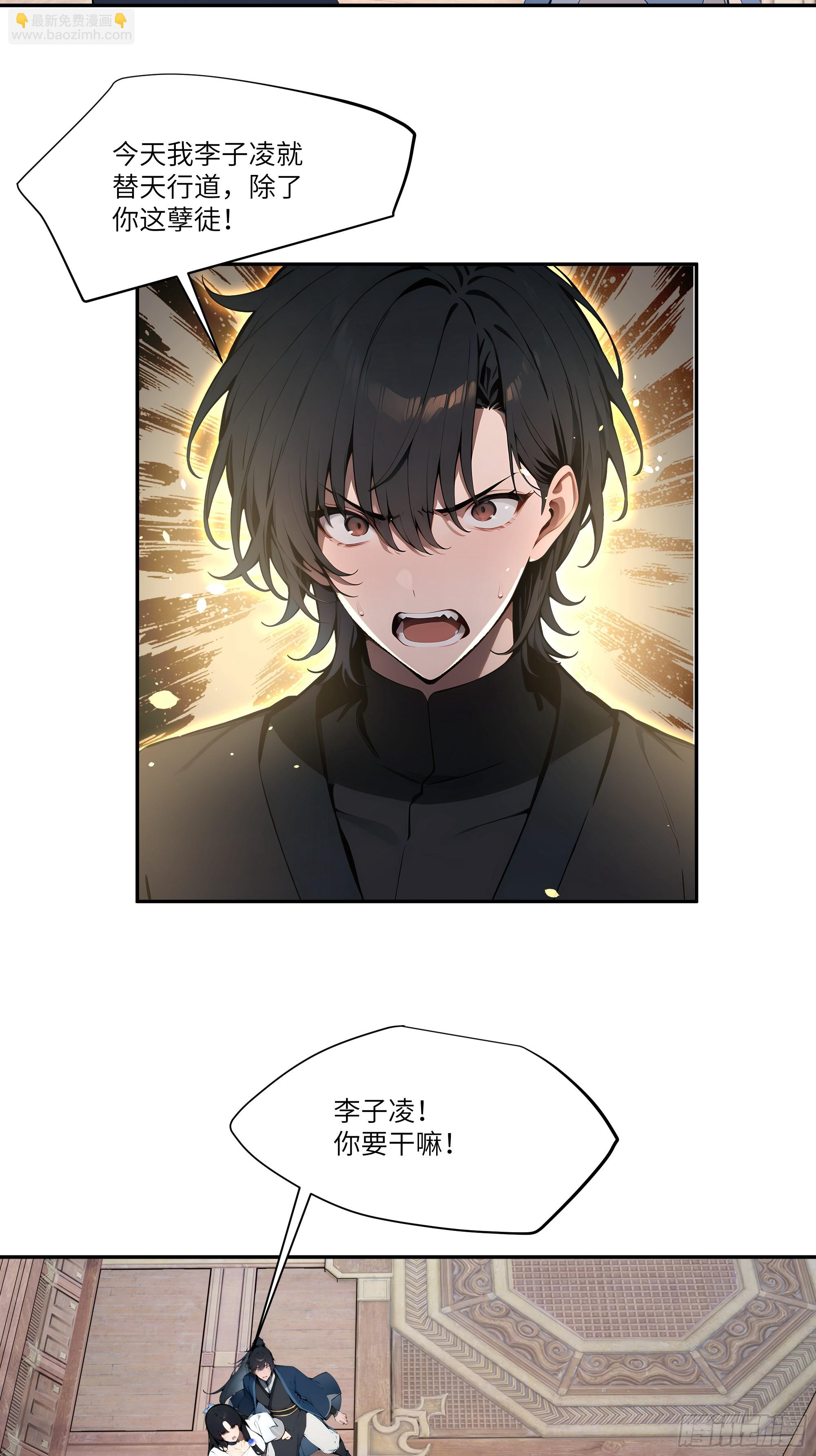 11   大老婆吃醋醋！(1/2)-第11话