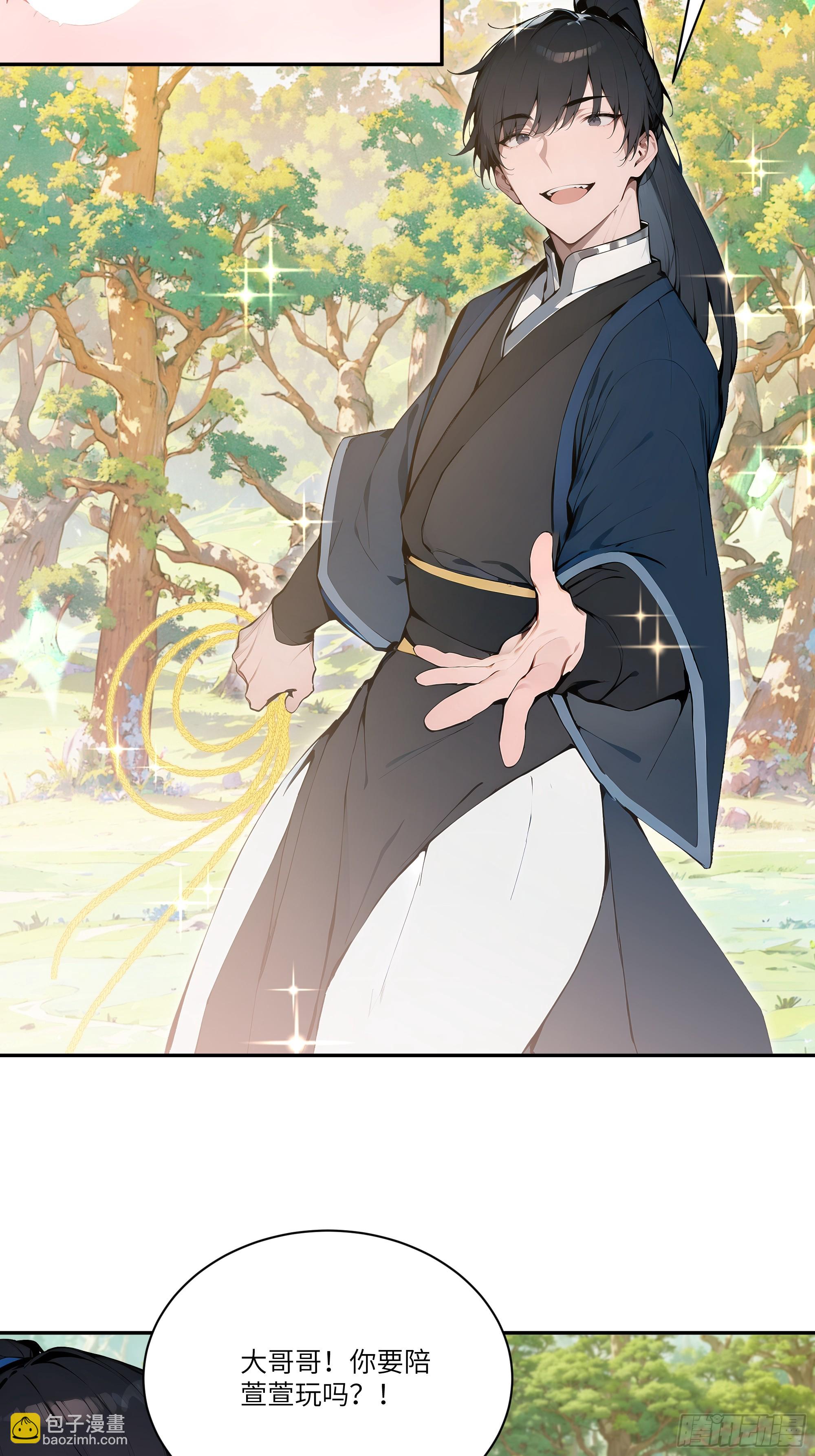 13   雨露风流诀！(1/2)-第13话