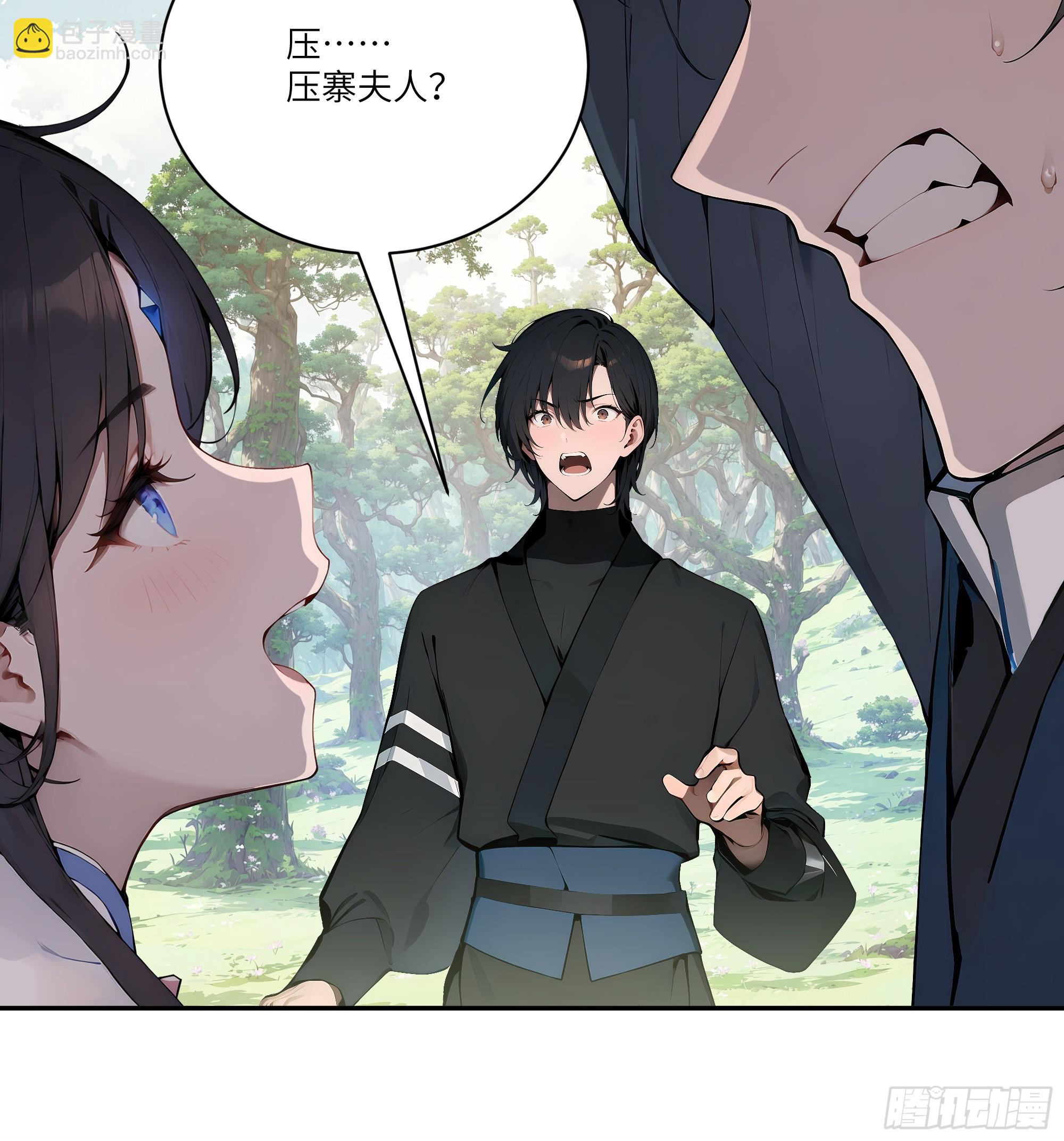 13   雨露风流诀！(1/2)-第13话