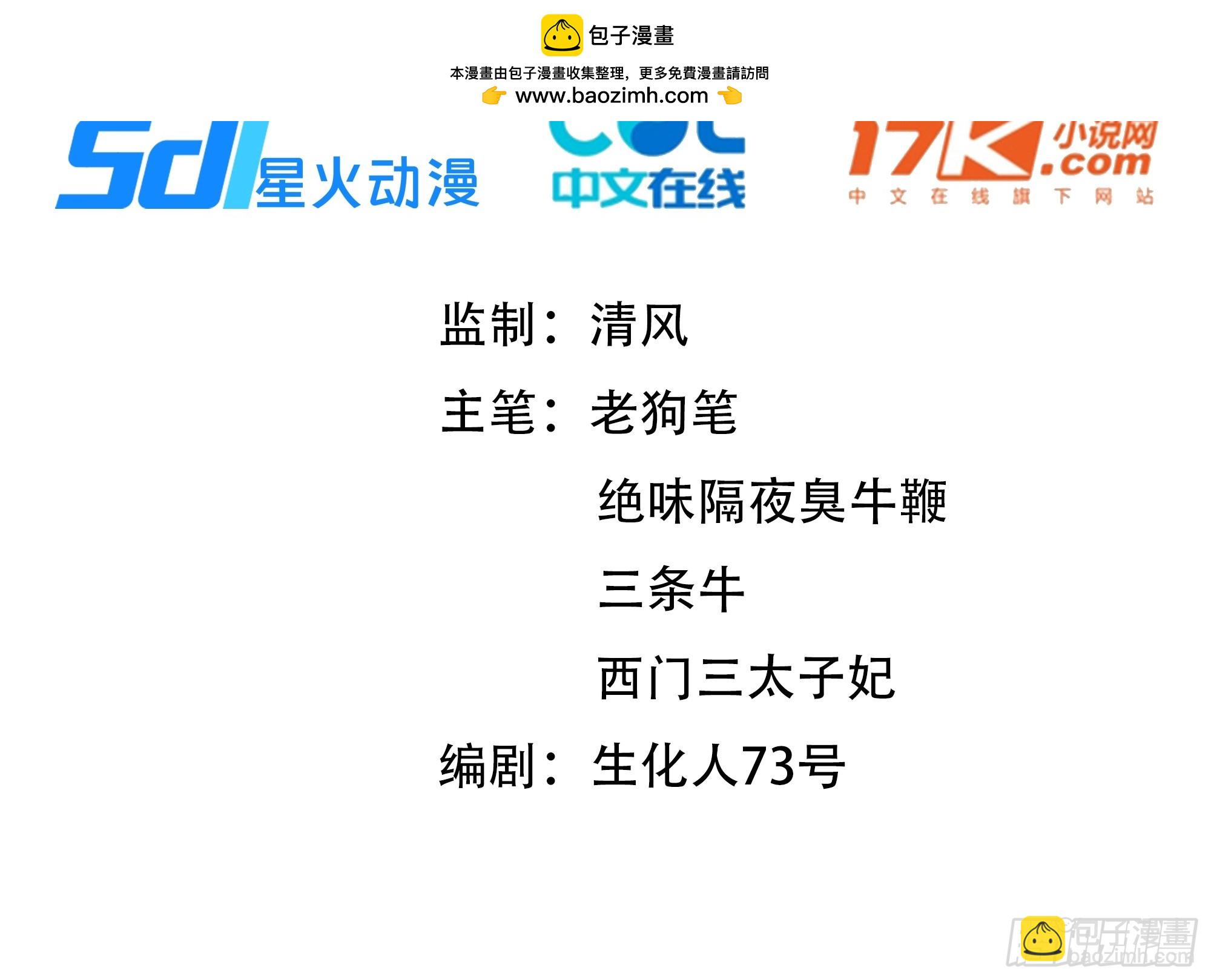 13   雨露风流诀！(1/2)-第13话
