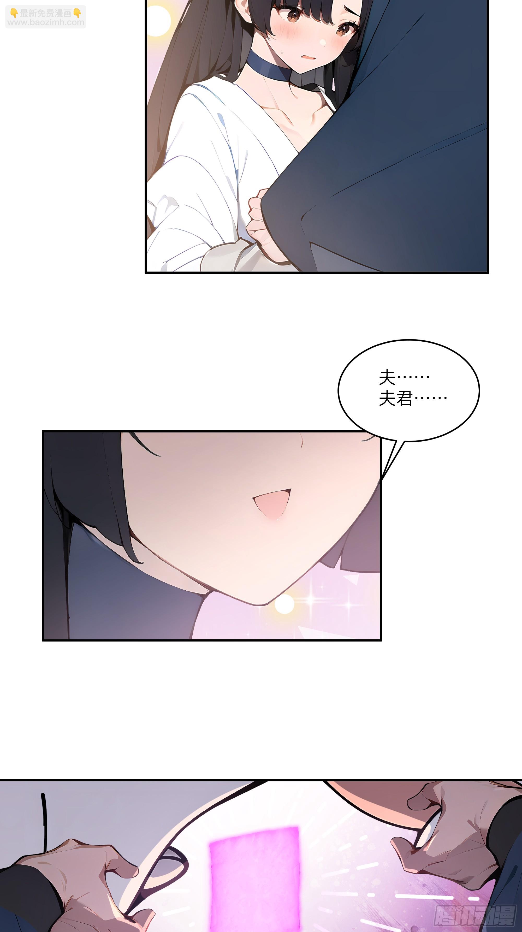 13   雨露风流诀！(1/2)-第13话