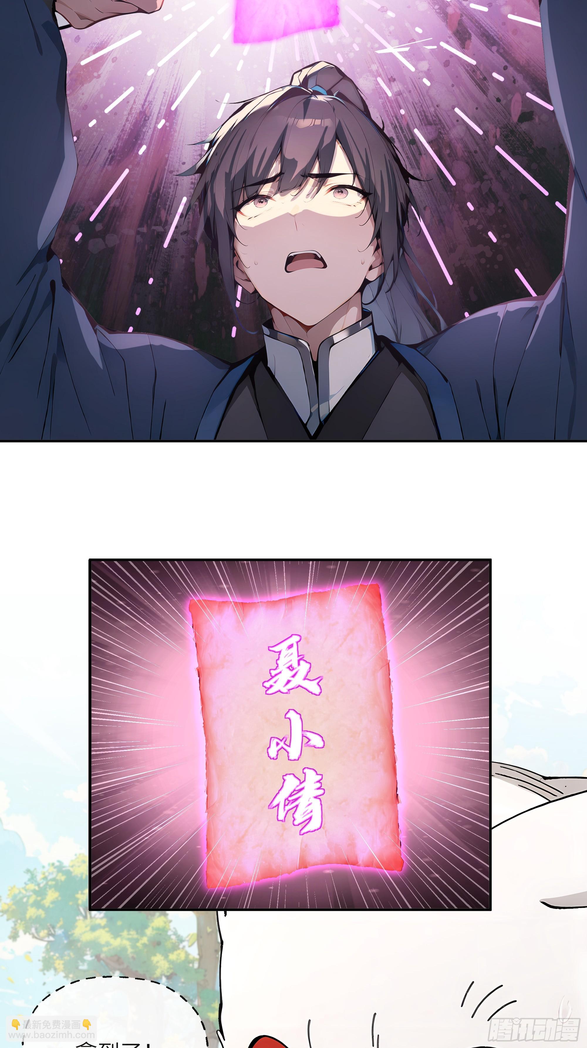 13   雨露风流诀！(1/2)-第13话