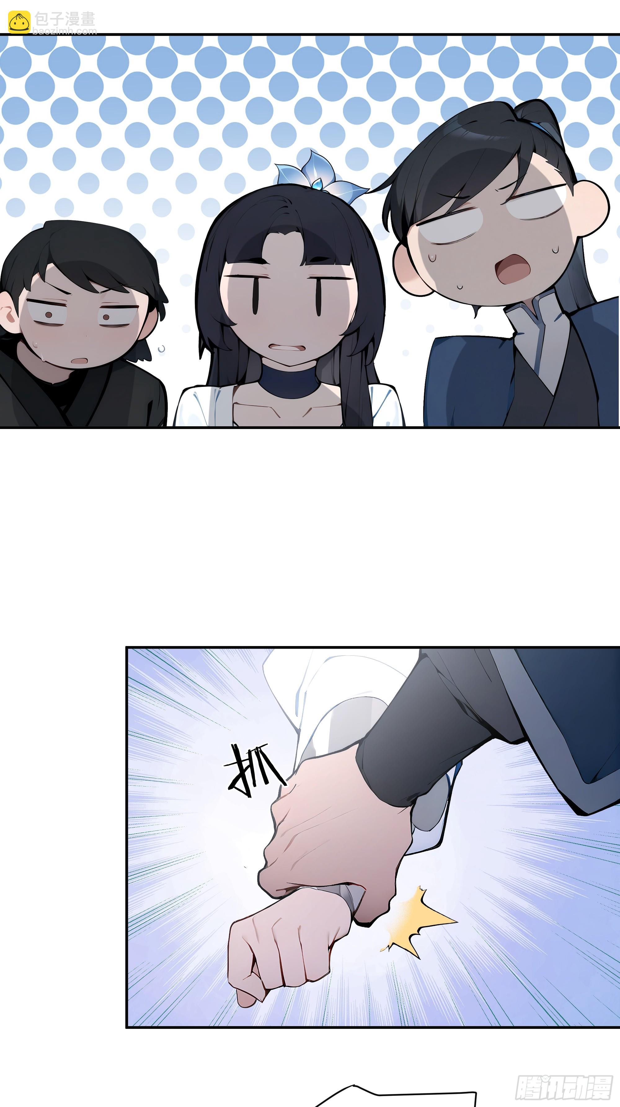 13   雨露风流诀！(1/2)-第13话