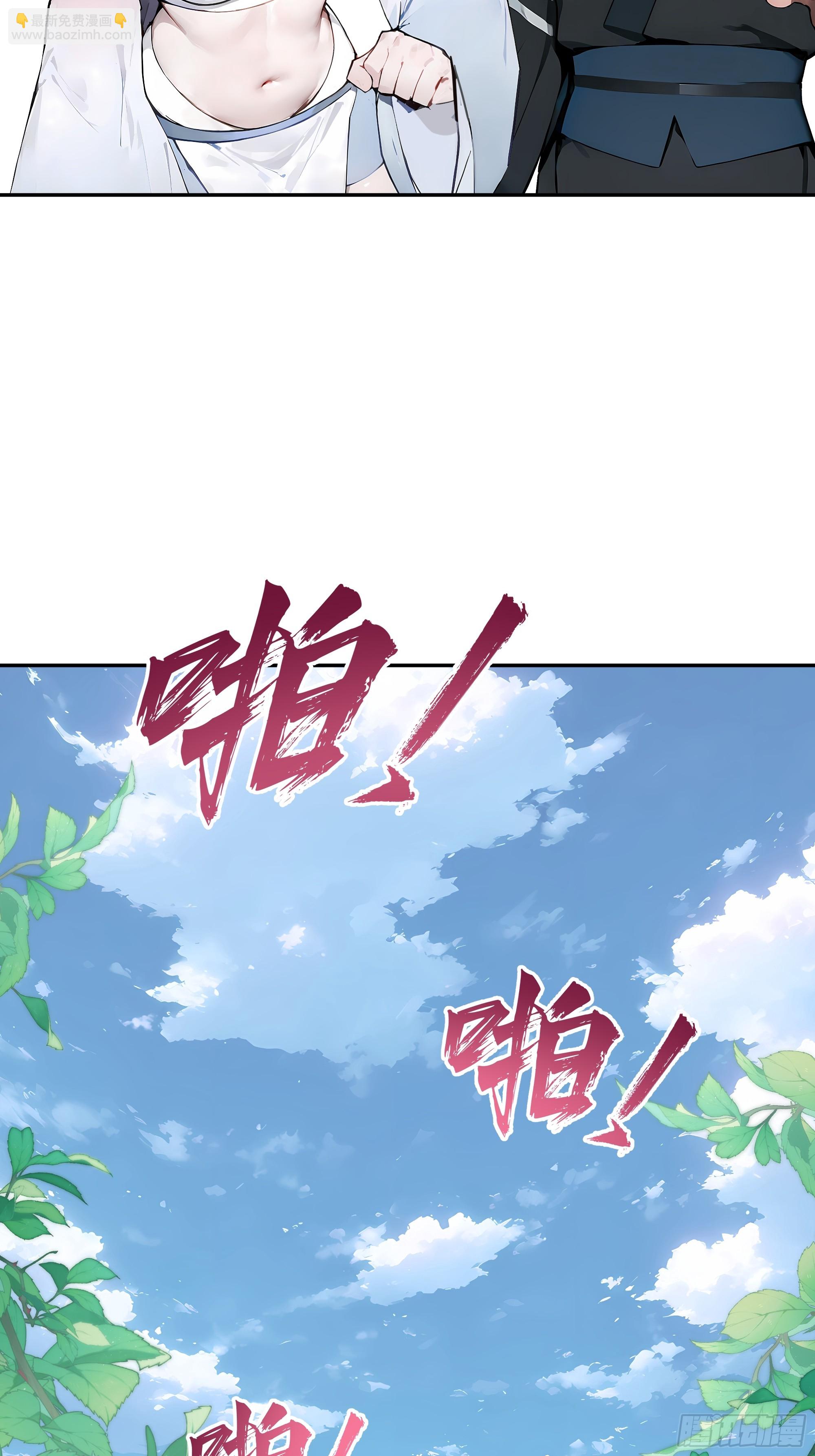 13   雨露风流诀！(1/2)-第13话